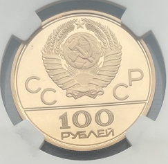 Золотая монета 100 рублей "Олимпийский огонь" 1980г. ММД В слабе NGC PROOF 69 ULTRA CAMEO