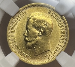 Золотая монета 10 рублей Николай II 1898г., АГ, Малая голова, в слабе ННР MS 60